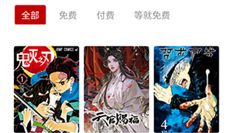 奇宅漫画app正式版