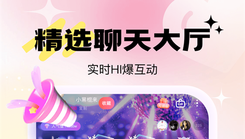 兴聊交友app手机版