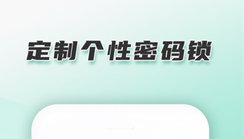 青柠手帐最新版