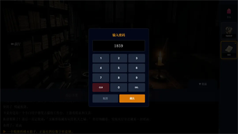 沉默的宅邸2026最新版