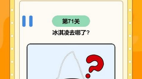 脑洞瞎涂涂免费版
