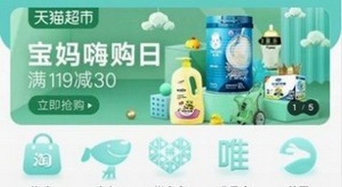 享点购物最新版