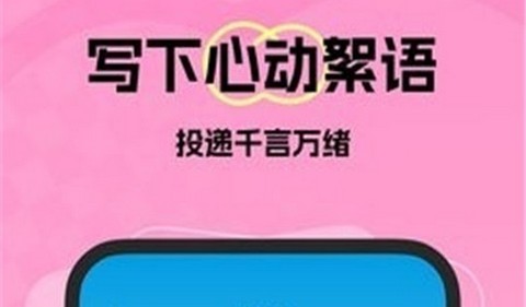 微热软件app最新版