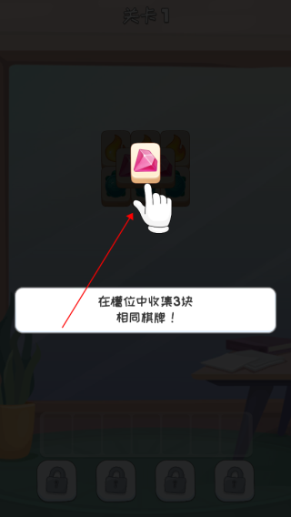 安迪的火山冒险官方正版
