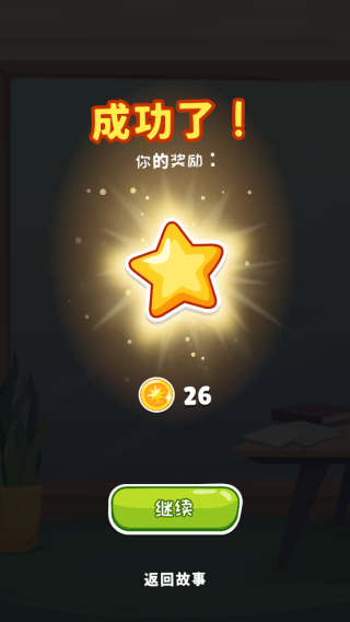 安迪的火山冒险官方正版