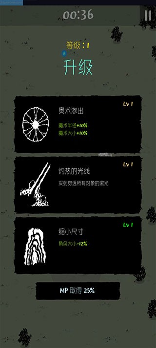 魔法生存官方正版
