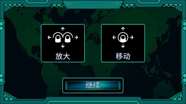 孤独的黑客官方正版
