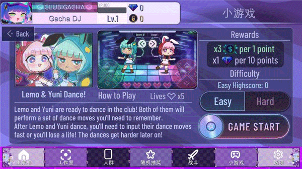 加查蝴蝶结官方正版
