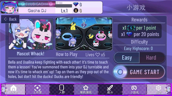 加查蝴蝶结官方正版