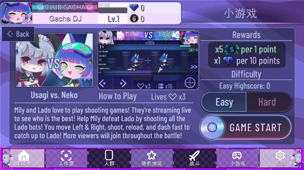 加查蝴蝶结官方正版