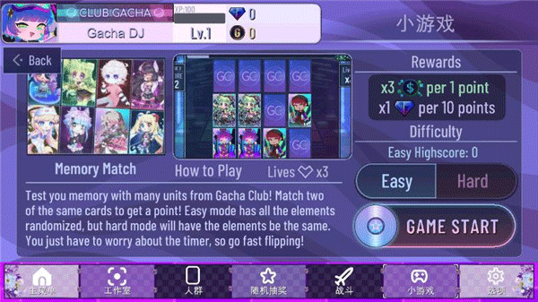 加查蝴蝶结官方正版