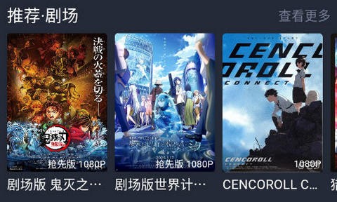 Oneghg动漫最新版