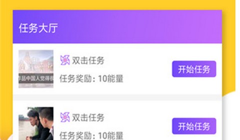 要火社区最新版