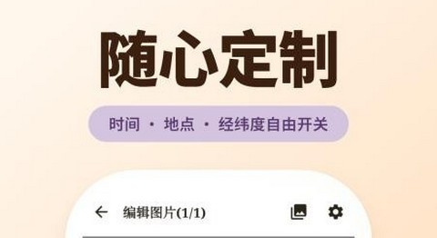 古灵相机最新版