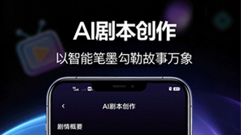 漫剧鹅app最新版