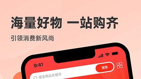 韩物优选官方版
