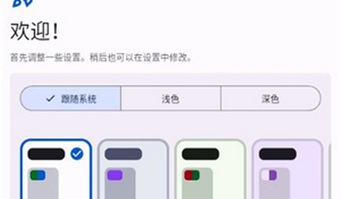 橘漫小筑app官方版