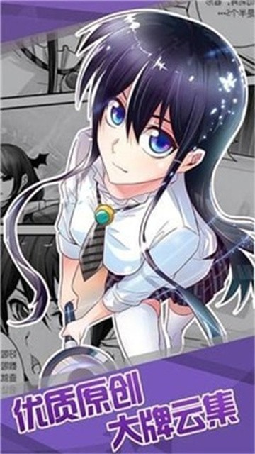 韩雅漫画app最新版