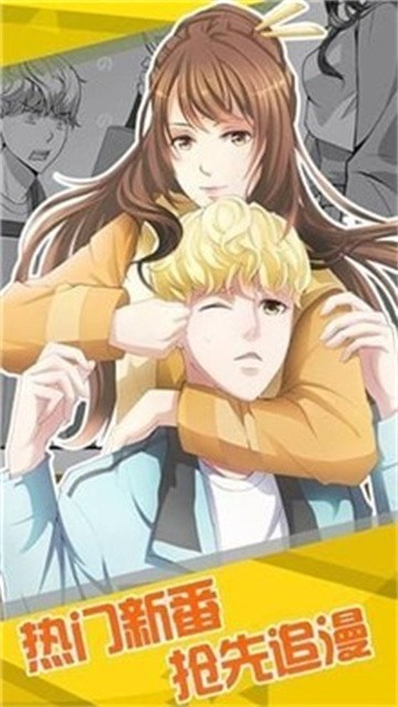 韩雅漫画app最新版