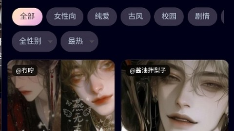 星物语手机版