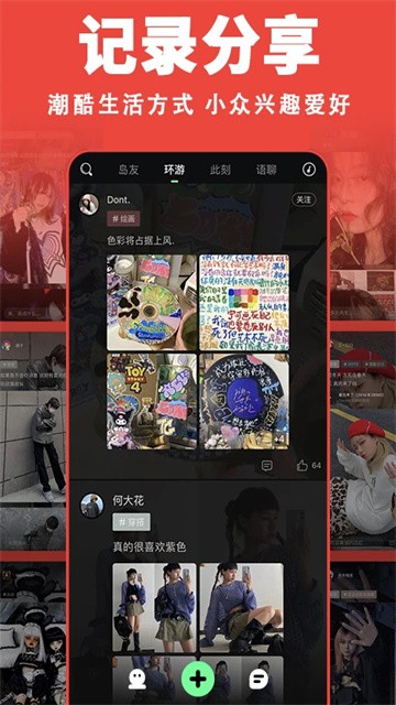 岛app免费版