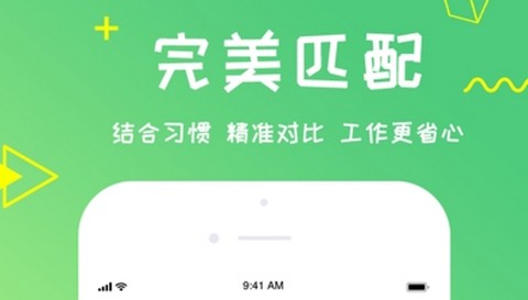 栗果招聘app最新版