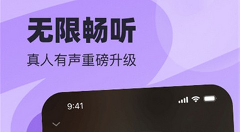 飞读小说最新版