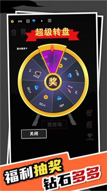 我真不是塔防最新版