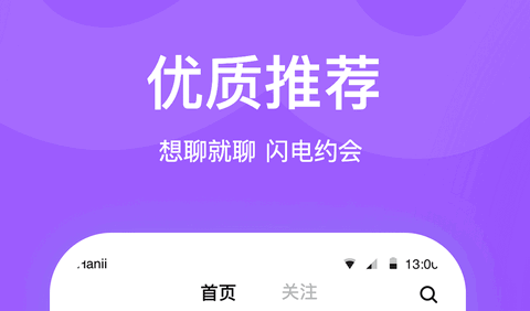 知味社区app免费版