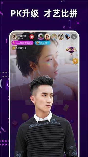极乐园交友app正式版