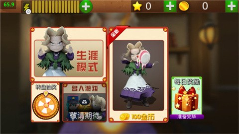 菊子奶奶的烦恼最新版