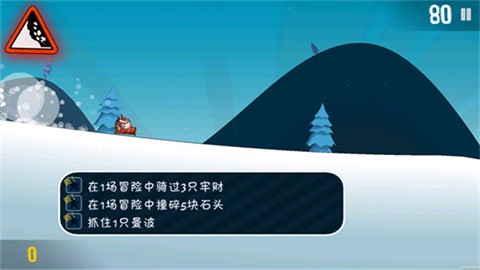 哈雪大冒险最新版