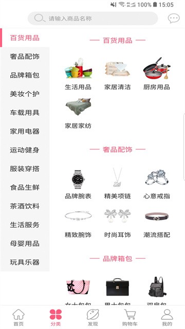 紫薯嗨购app正式版