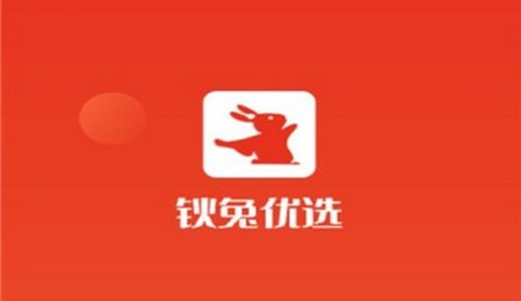 钬兔优选app最新版