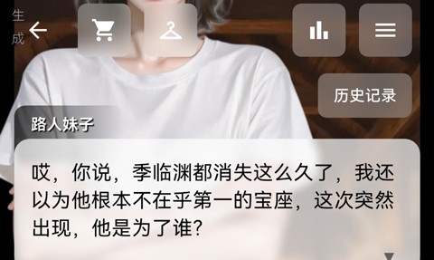 星果app正式版
