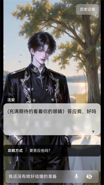 星果app正式版