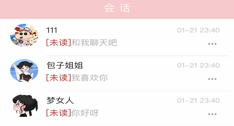 纸条星球app官方版