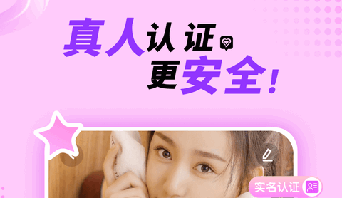 悠悠我心正式版