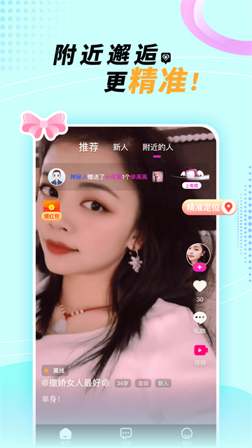 悠悠我心正式版
