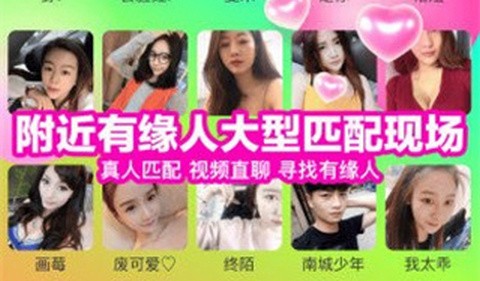 性用社app最新版
