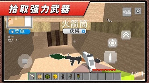枪神狙击3最新版