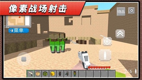 枪神狙击3最新版