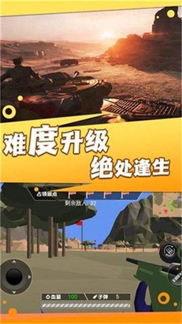 战火兄弟连完整版