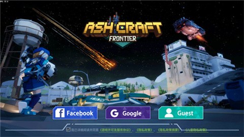 灰烬工艺边境最新版