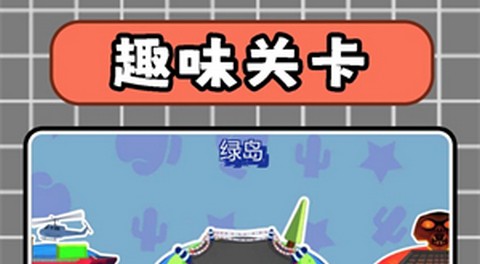 酷炫火柴人2官方版