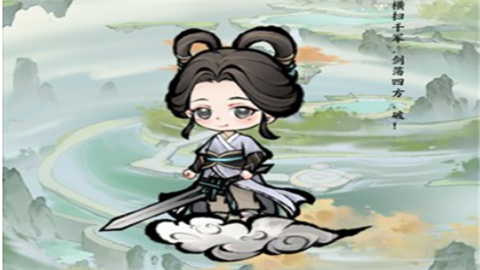 无极侠士手游正式版