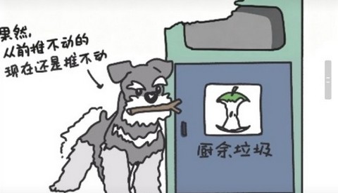 Dastan漫画最新版