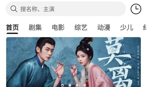 帧探舍追剧官方版