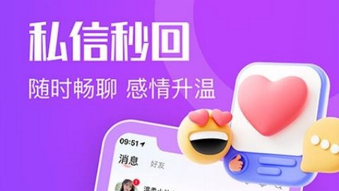 知心漂流瓶app免费版