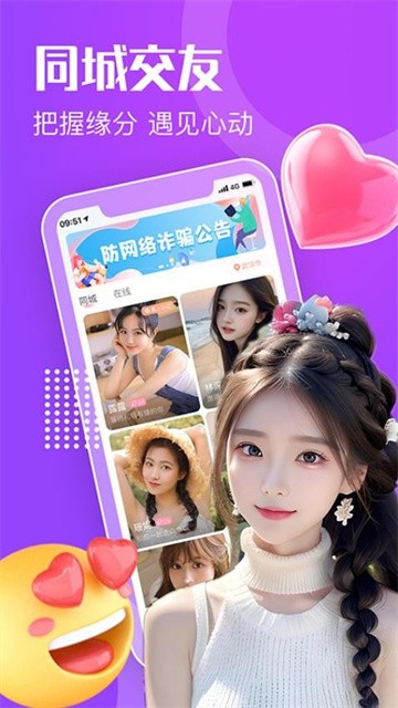 知心漂流瓶app免费版